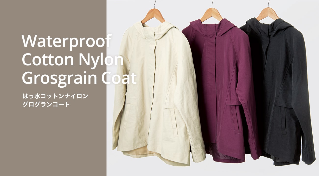 2022 Waterprrof Cotton Nylon Grosgrain Coat